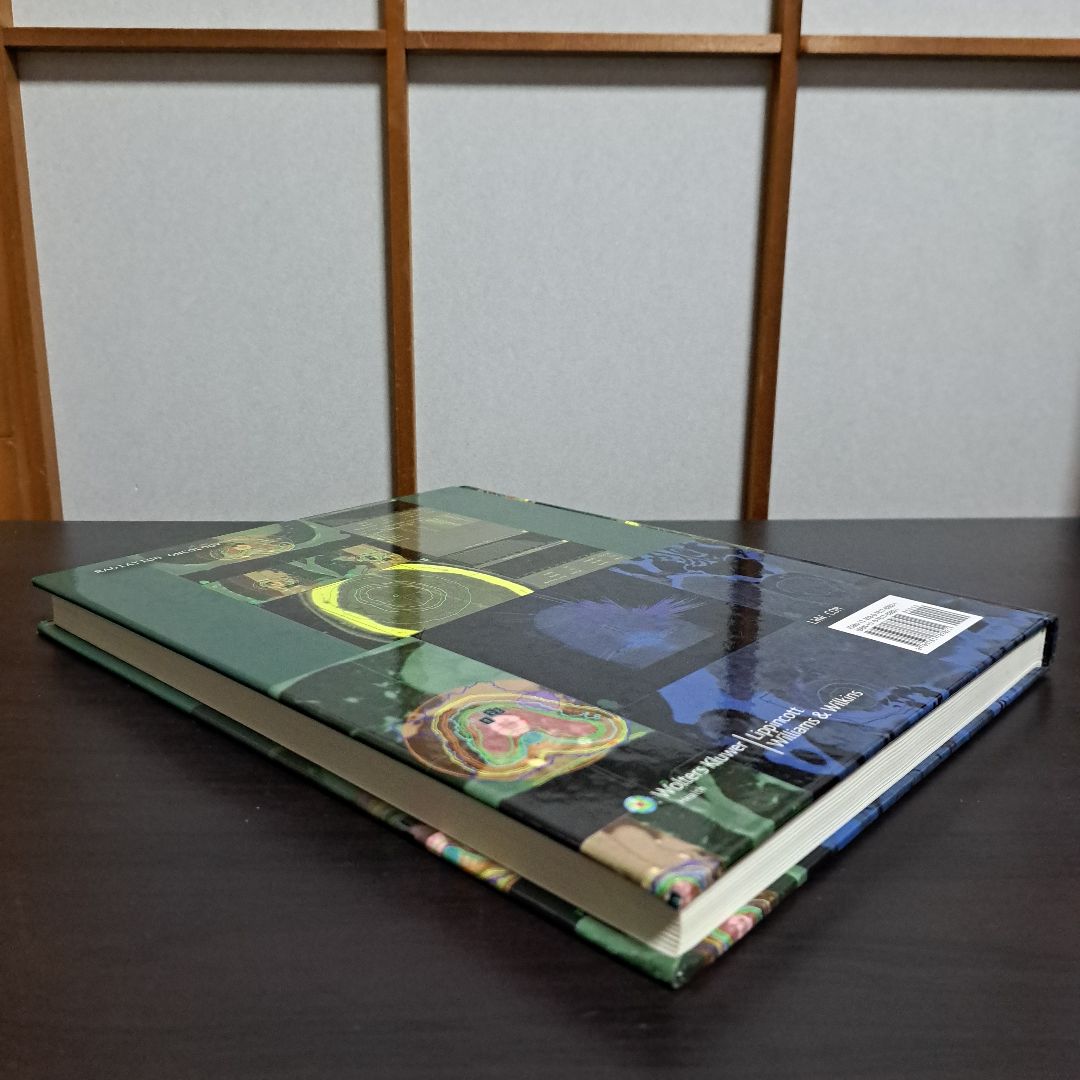 RADIATION THERAPY 画像誘導および適応放射線治療