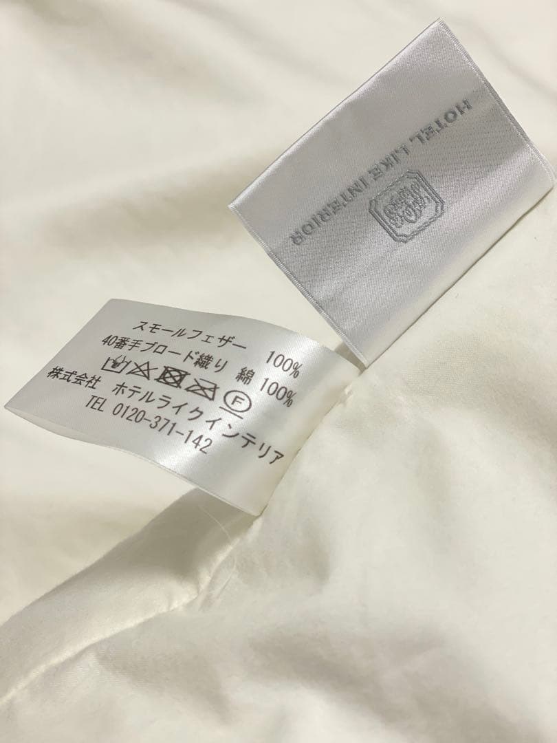 ホテルライクインテリア　クッション　4点セット