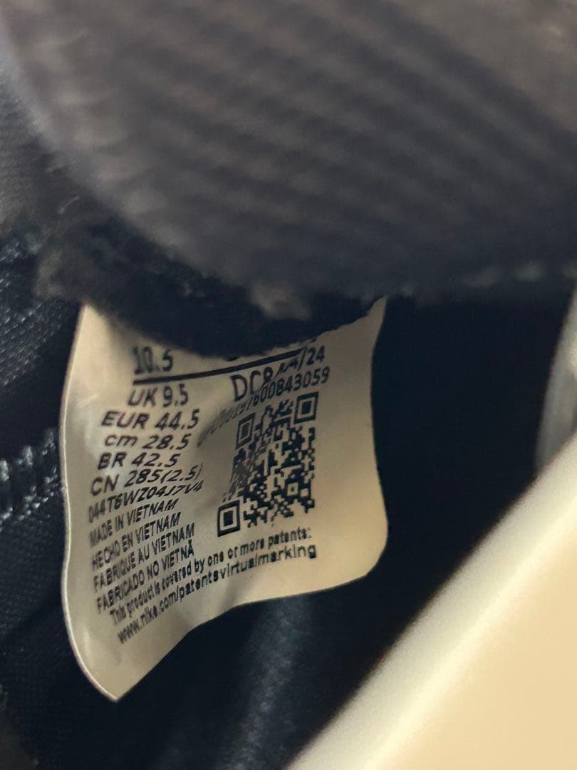 【未使用・タグ付】Nike Streetgato ストリートガト 28.5cm