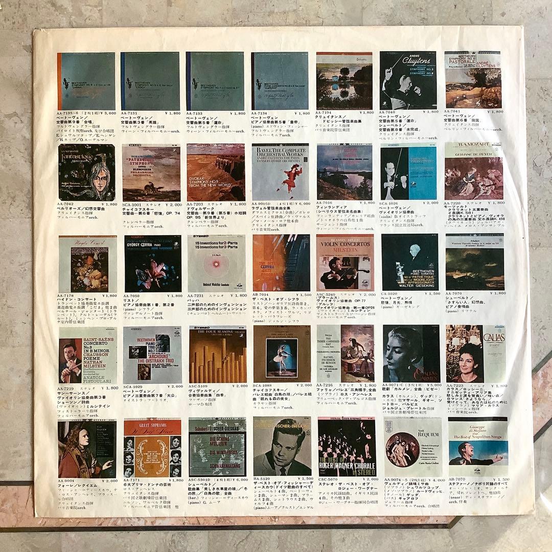 激レア!赤盤レコード極美!1965年オリジ 1stプレス ビートルズ NO.5