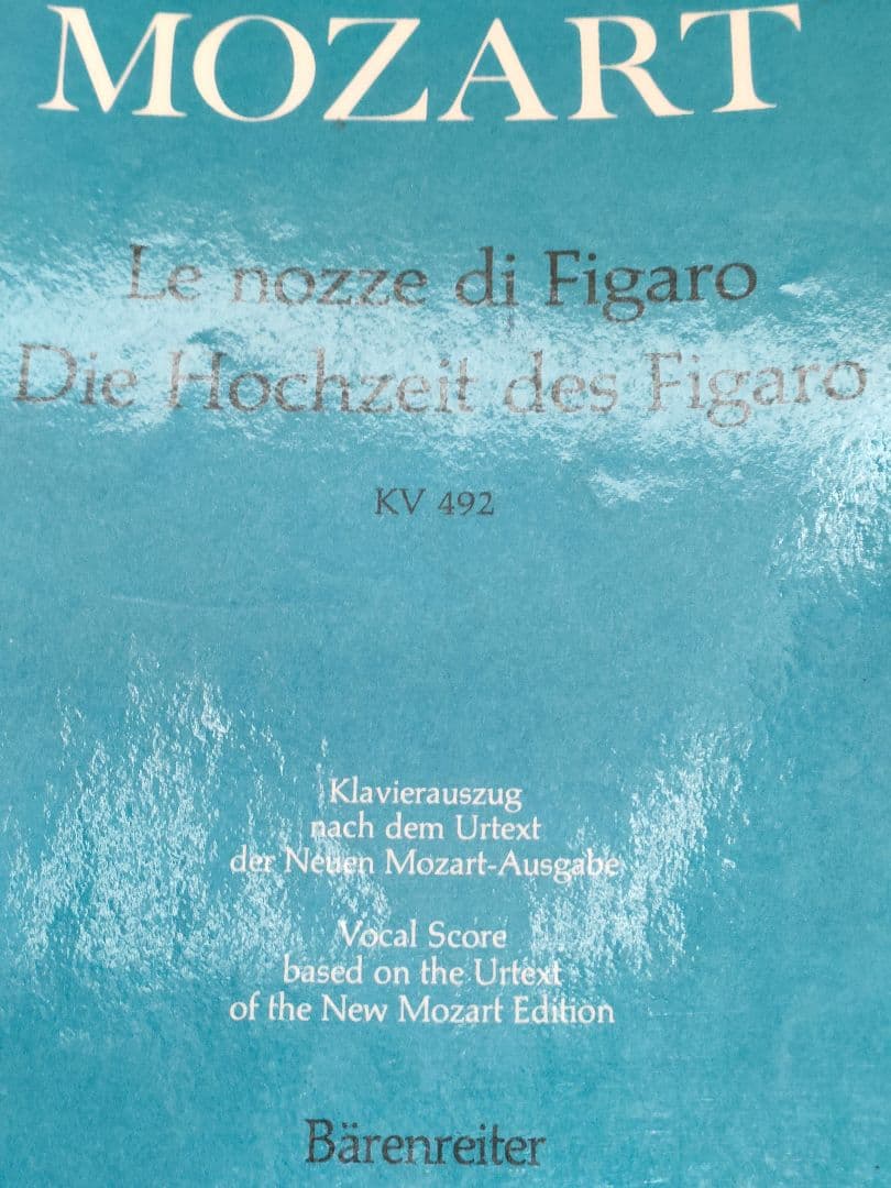 オペラピアノボーカルスコア5冊セット