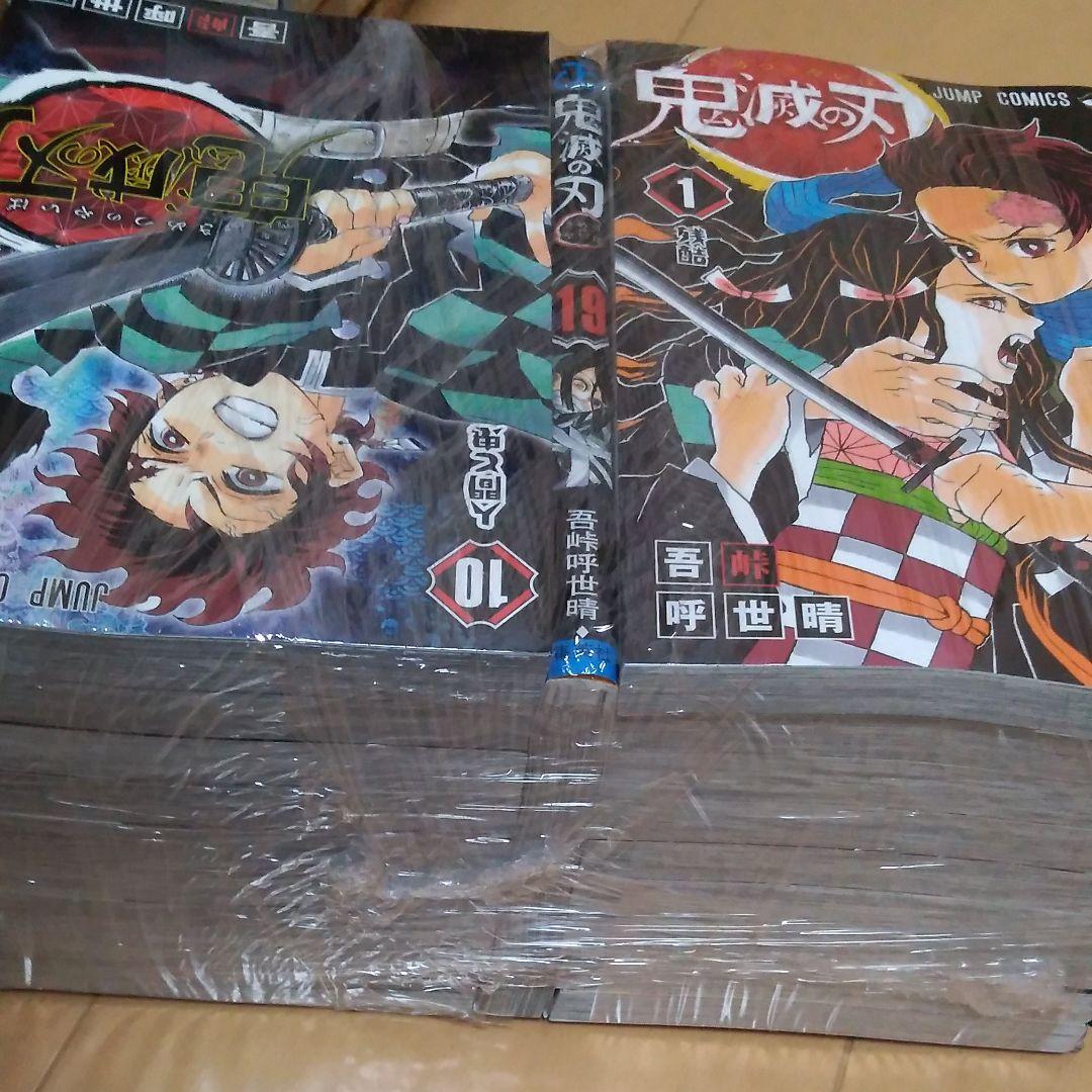 鬼滅の刃 全巻セット 20～23巻は特装版+外伝付き