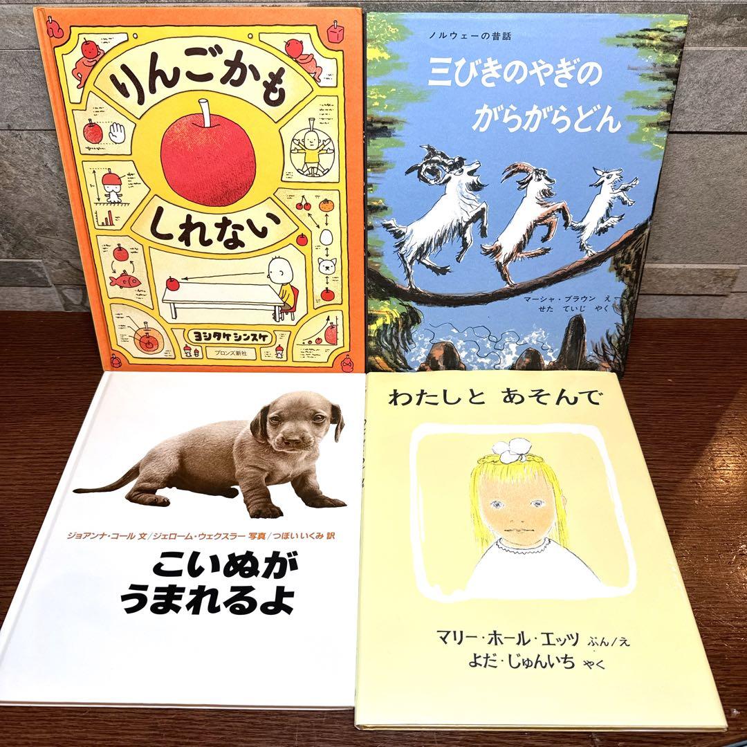 【くもん推薦図書 セット】50冊 絵本 まとめ売り 人気名作多数