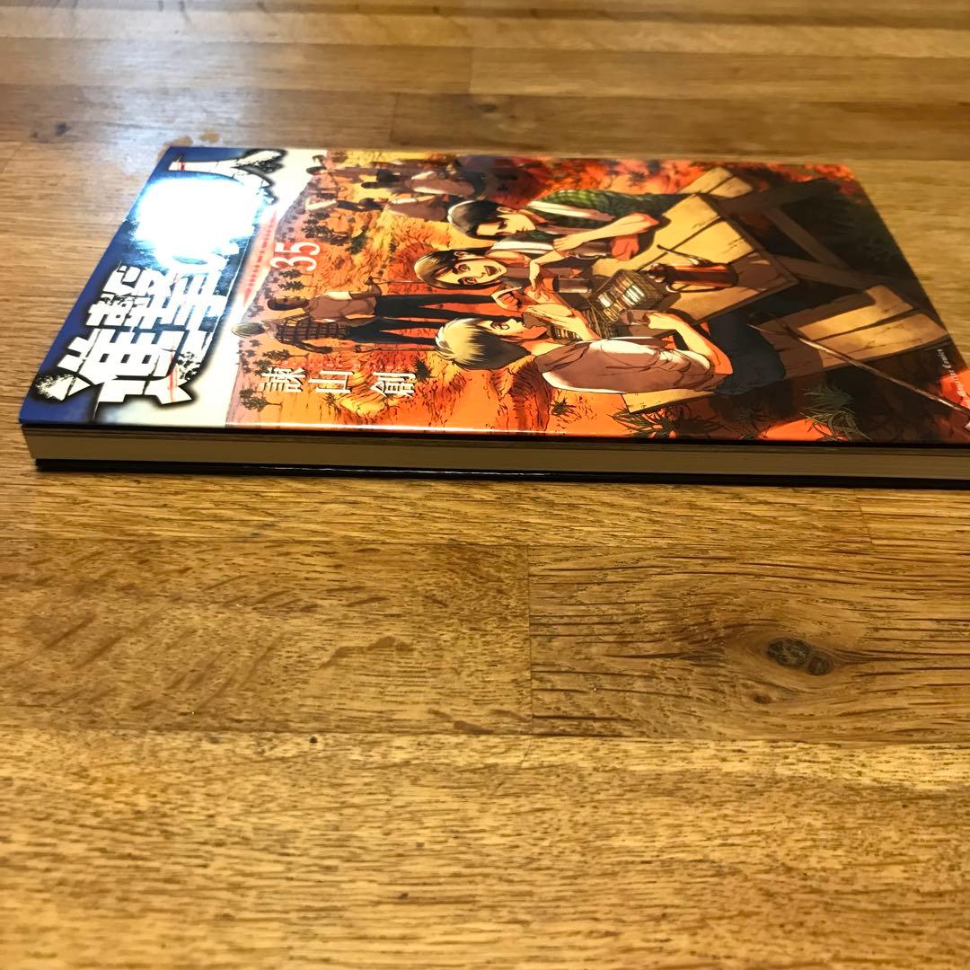 進撃の巨人　fly 35巻　悪童　特典