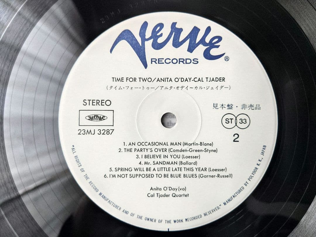 Time For 2　アニタ・オデイ　カル・ジェイダー