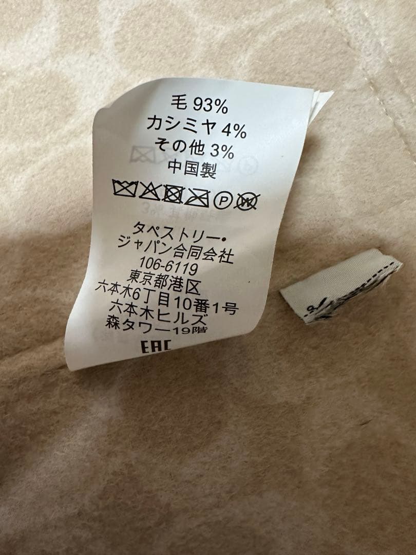 新品未使用⭐︎COACH ダブルフェイス⭐︎カシミヤ⭐︎ケープ ポンチョ　XS