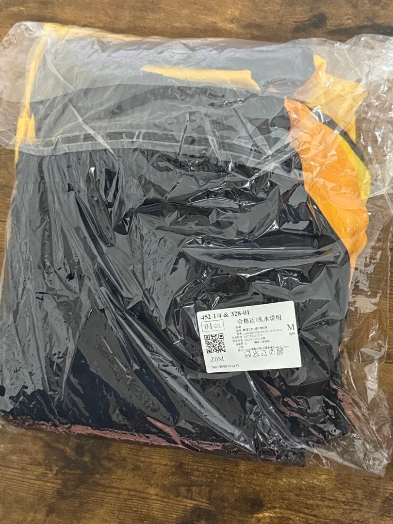 阪神タイガース 全身服