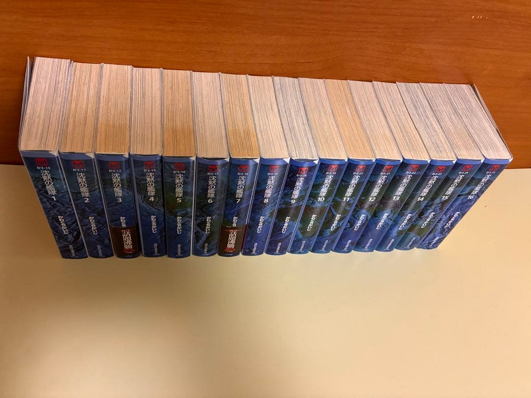 沈黙の艦隊　文庫　全巻セット 1-16巻