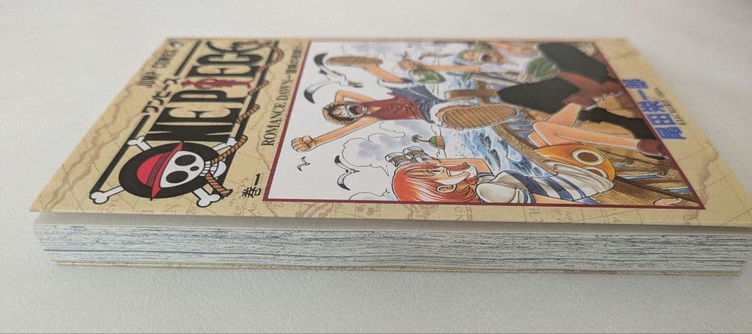 【初版】2020年 ONE PIECE 1巻 尾田栄一郎ワンピース