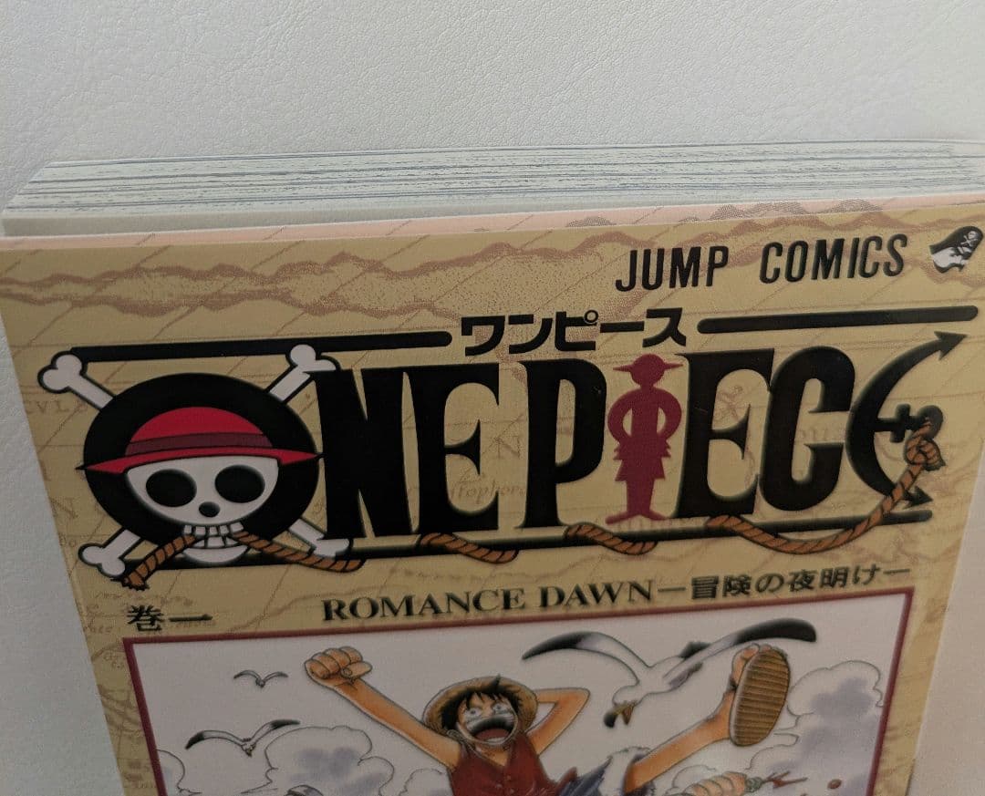 【初版】2020年 ONE PIECE 1巻 尾田栄一郎ワンピース