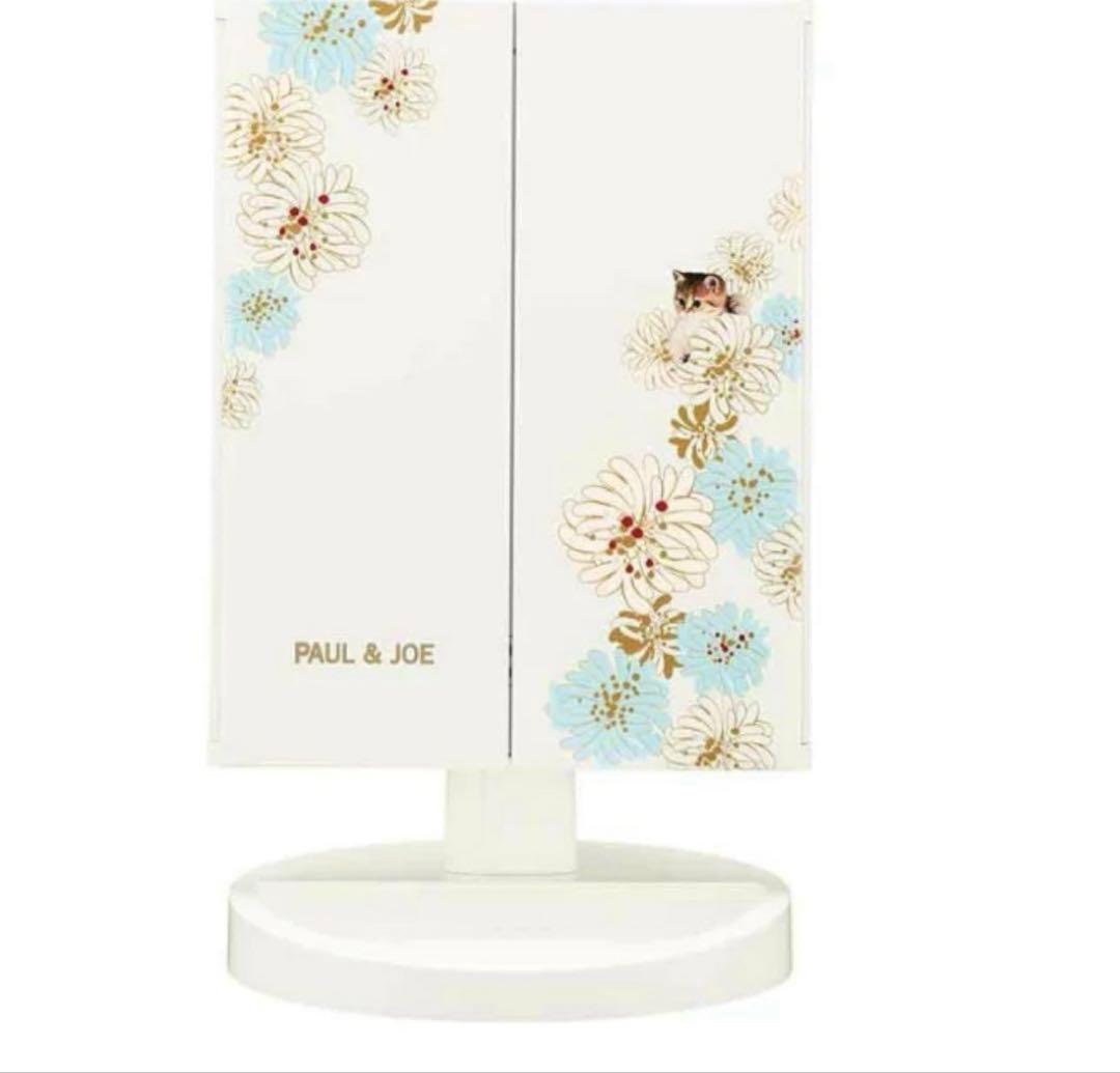 新品未開封　PAUL & JOE LEDミラー スタンドタイプ　三面鏡