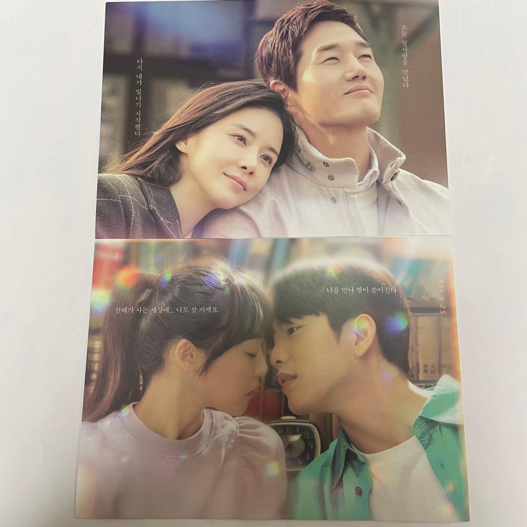 ★美品　廃盤★「花様年華 〜人生が花になる瞬間」OST CD サウンドトラック