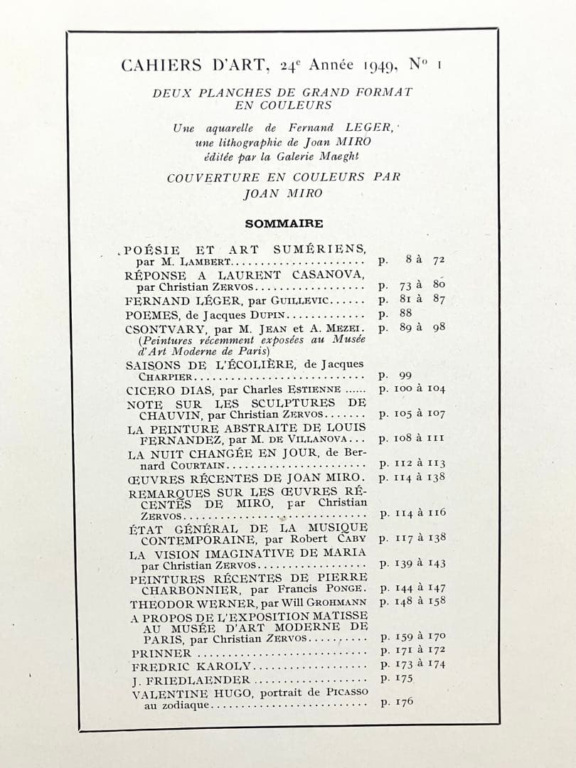 CAHIERS D’ART(カイエ•ダール)第24巻1号-1／1949年