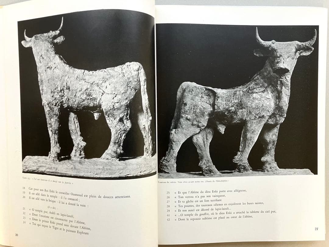 CAHIERS D’ART(カイエ•ダール)第24巻1号-1／1949年