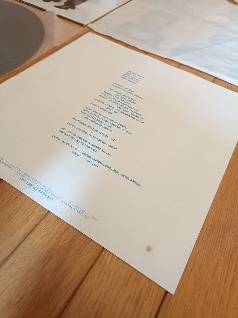 THE BLUE HEARTS/YOUNG AND PRETTYレコード初回盤