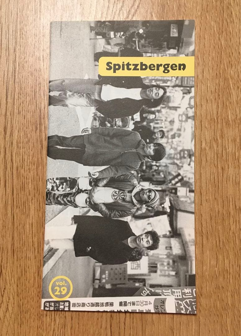 【値下げ！おまけ付き！】　スピッツ　ファンクラブ会報　Vol.25-29、66