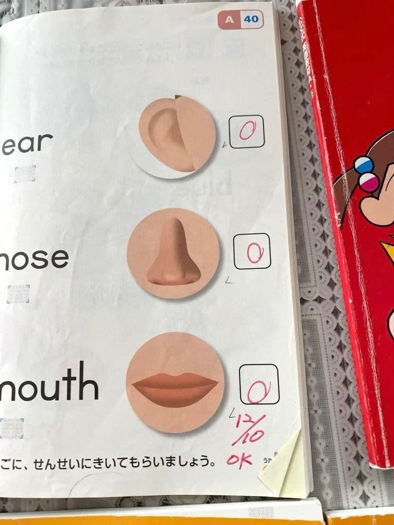 KUMON 英語学習教材セット A1 B1 C1 など