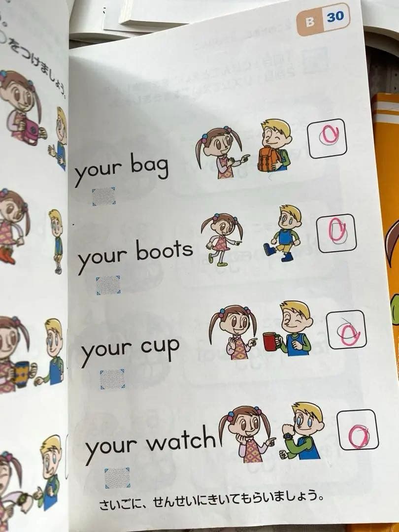 KUMON 英語学習教材セット A1 B1 C1 など