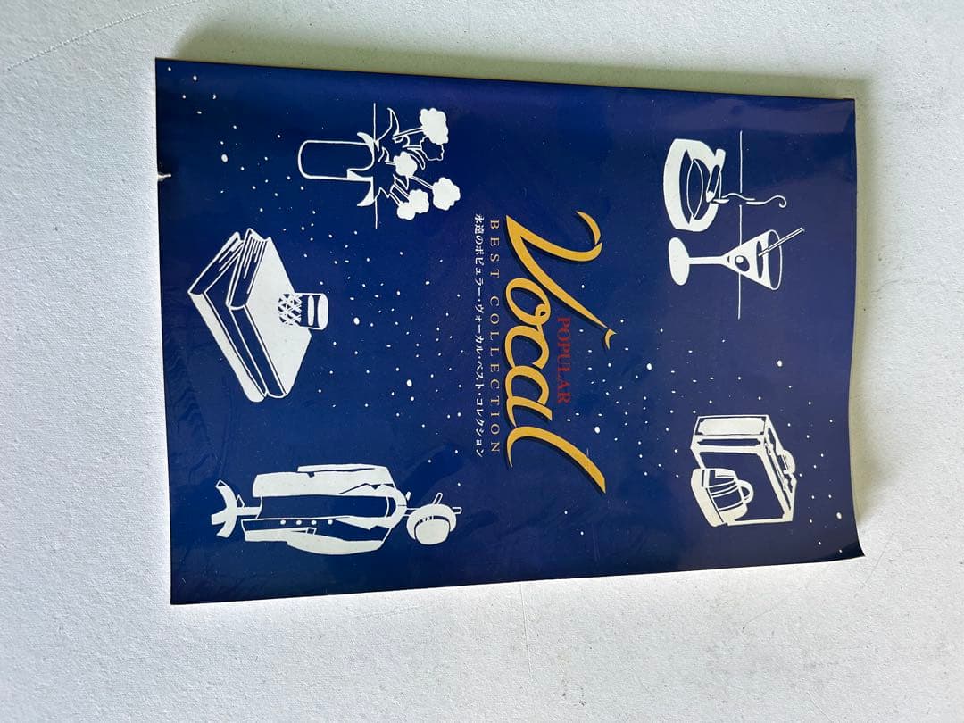 永遠のポピュラーヴォーカルベストコレクション全12枚⭐︎解説冊子&ケース付⭐︎