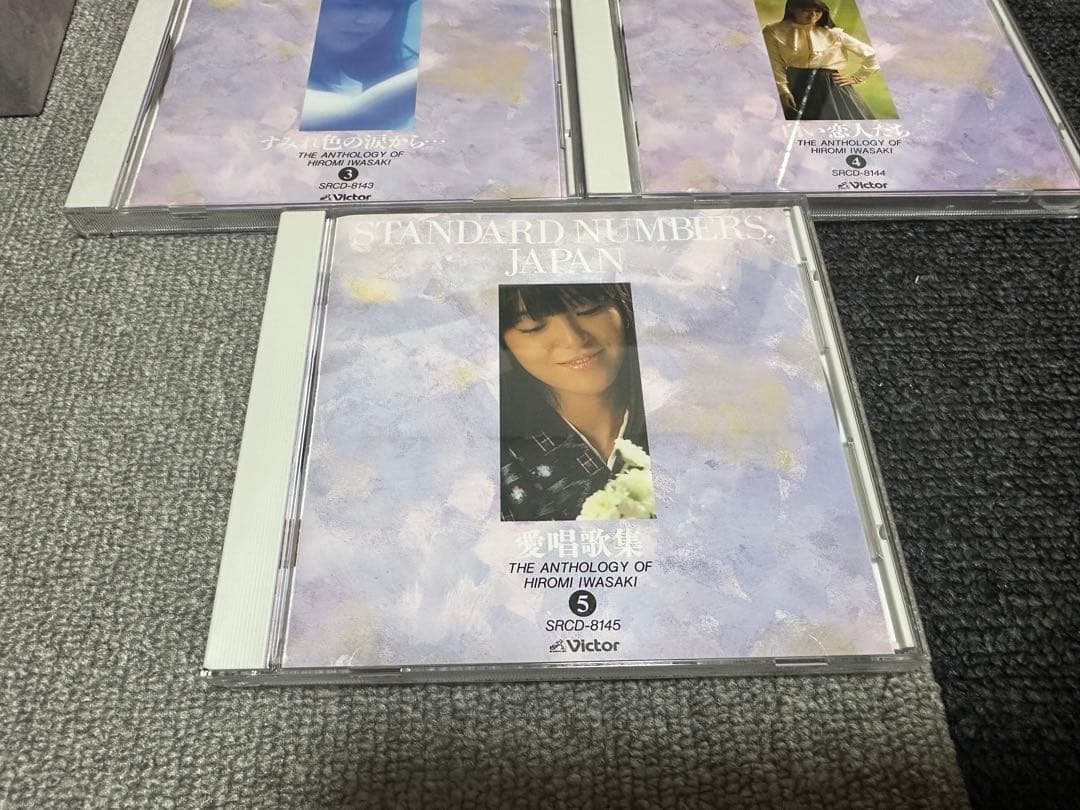 岩崎宏美全集、5枚のCD BOX
