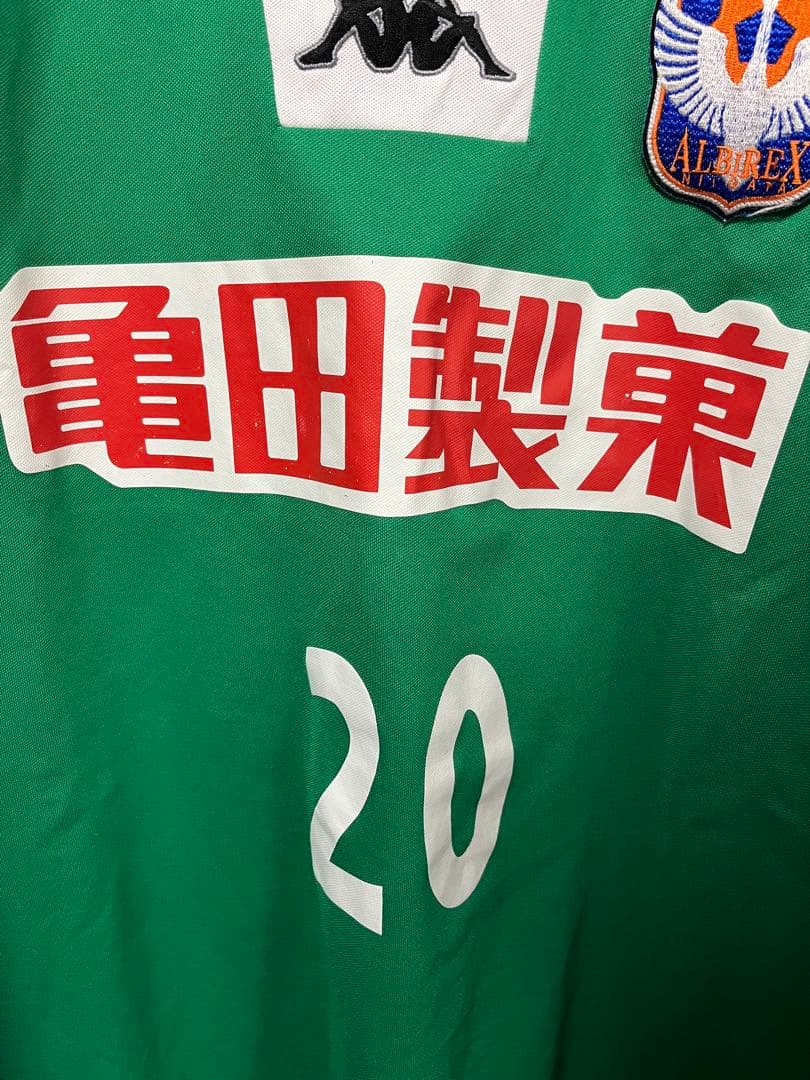 美品　アルビレックス新潟　GKユニフォーム　長袖 Jリーグ　kappa カッパ