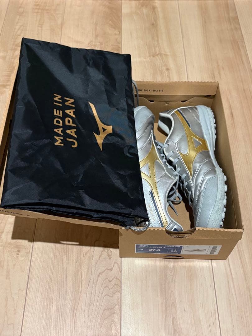 MORELIA SALA PRO TF シルバー　27cm