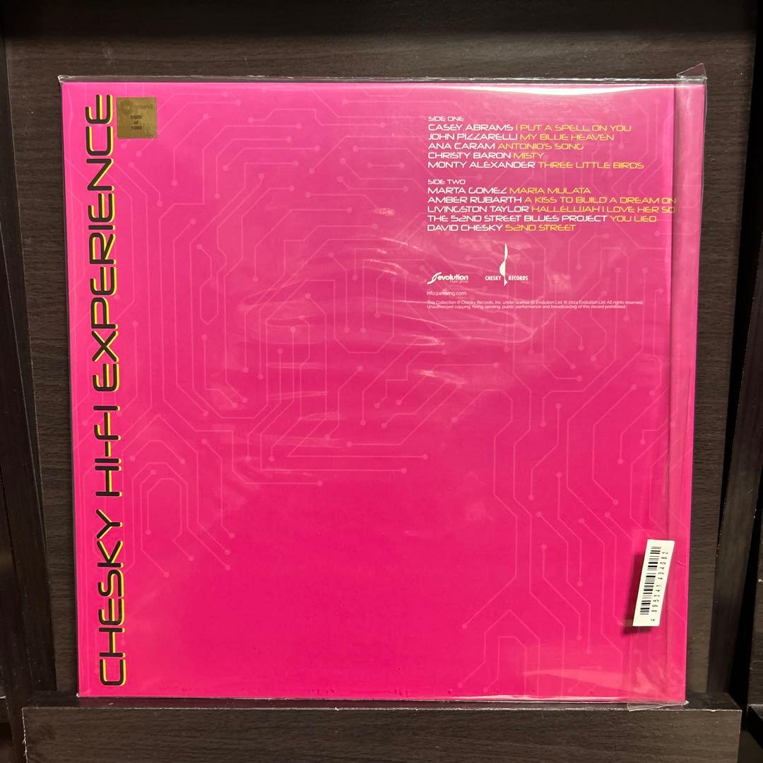 Chesky Hi-Fi Experience 180gターコイズレコード