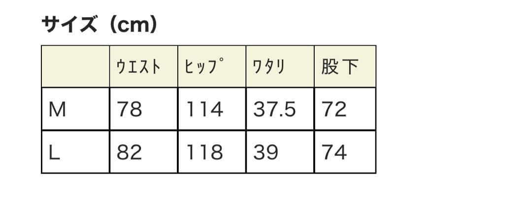 Such a Stan 完売品サイズM即購入可