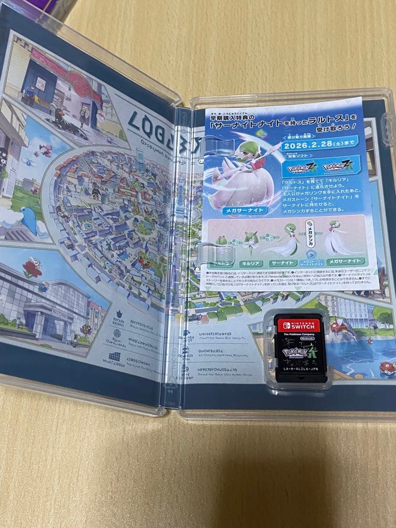 ポケモンレジェンズZA ポケットモンスターバイオレット　ソフト　2点セット