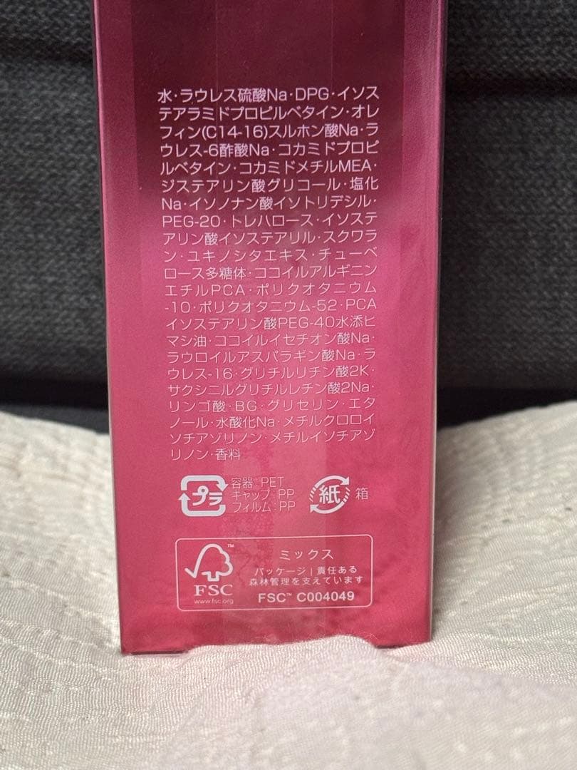 Aujua シャンプー　ヘアケア　セット