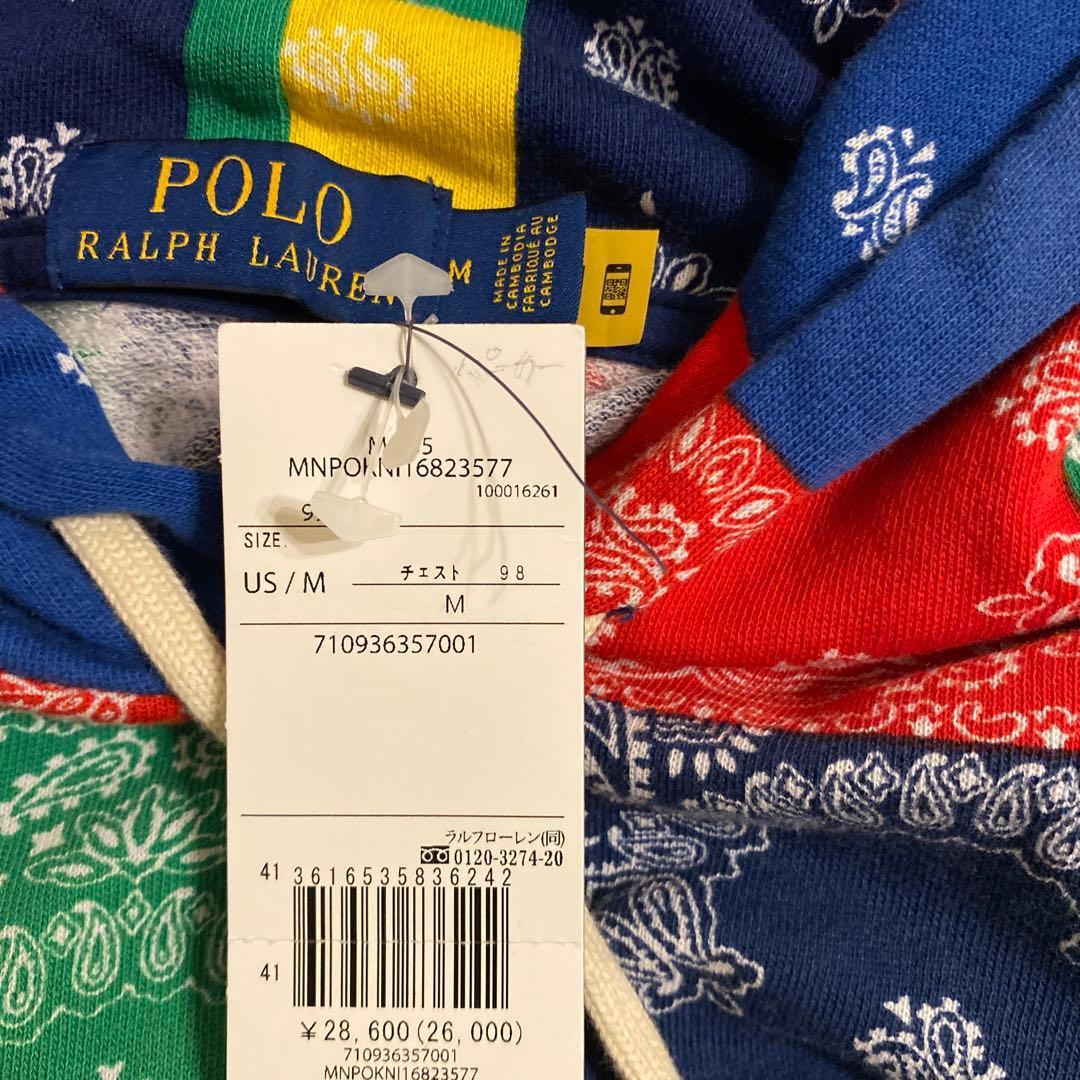 新品　ポロラルフローレン パッチワーク柄 カラフルパーカー