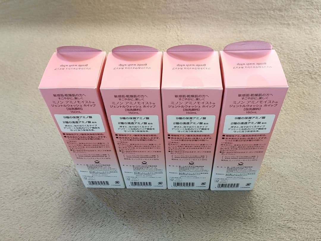 MINON アミノモイスト 泡洗顔料 150ml 4本