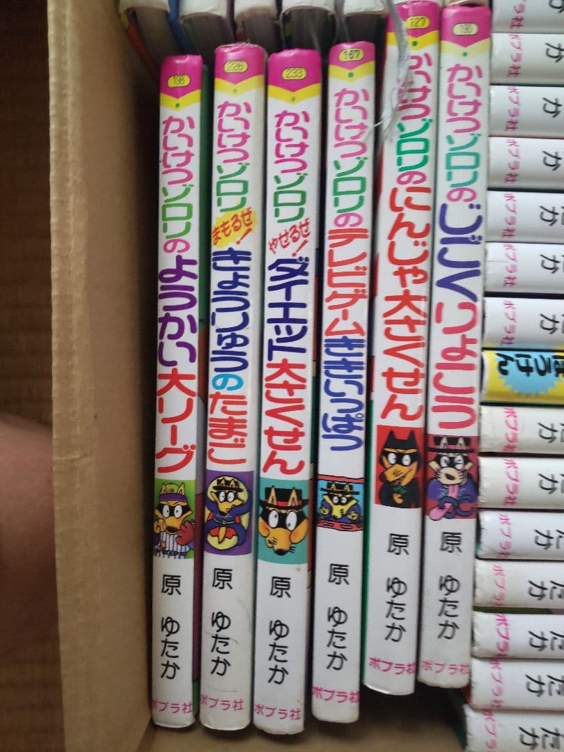 かいけつゾロリ ４０冊セット 原ゆたか ポプラ社