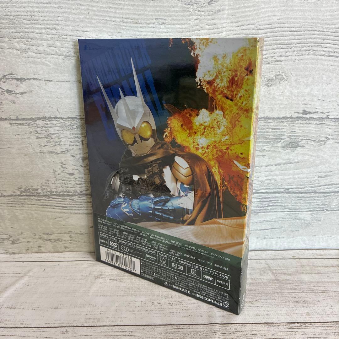 仮面ライダーW FOREVER AtoZ 運命のガイアメモリ 初回生産限定