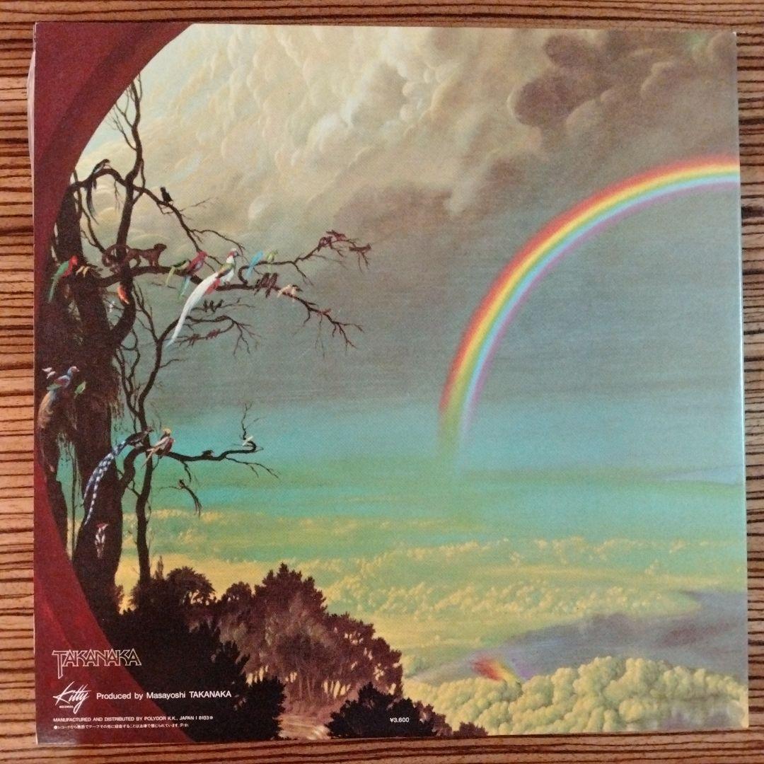 高中正義 虹伝説 36MK9101-2