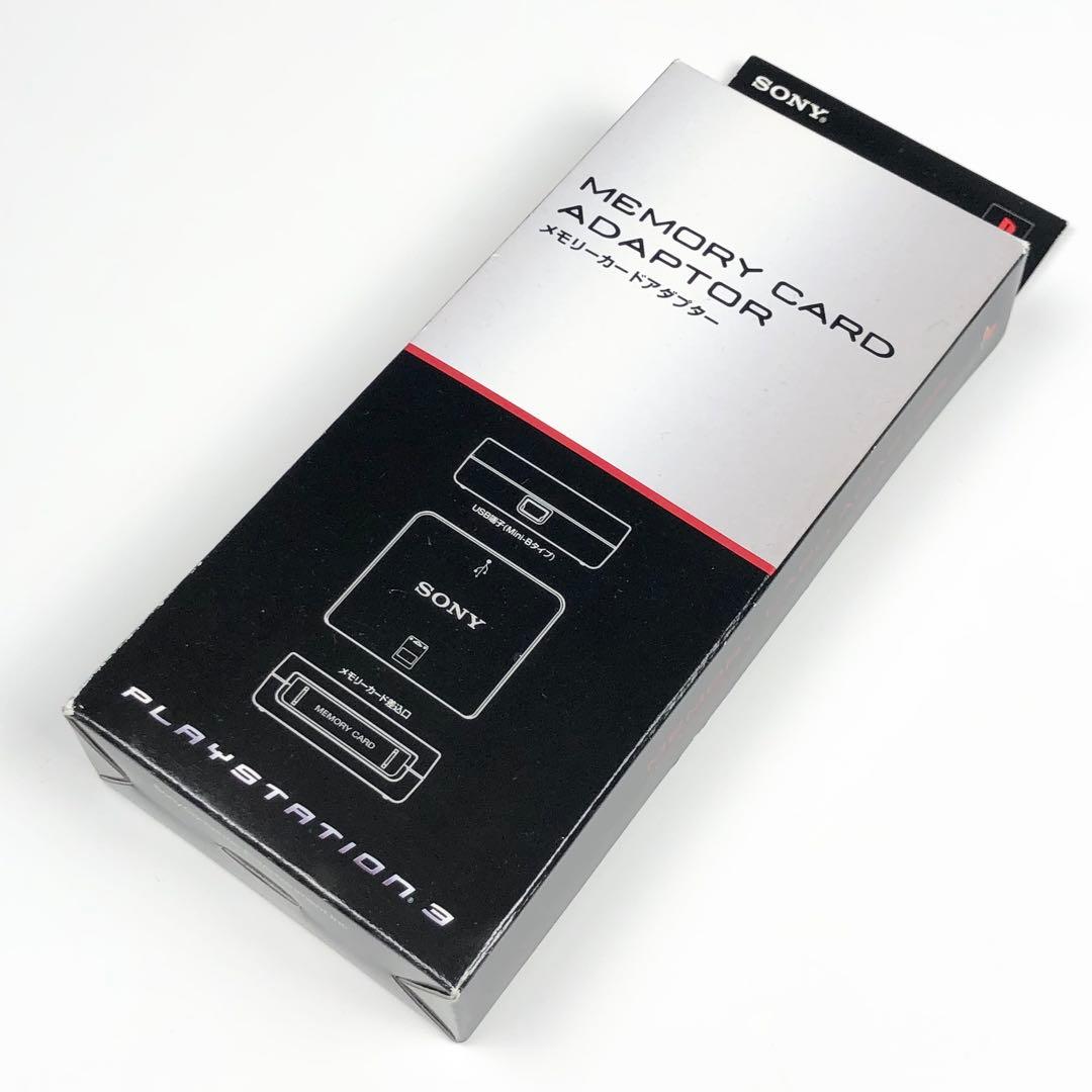 PlayStation3用 メモリーカードアダプター CECHZM1