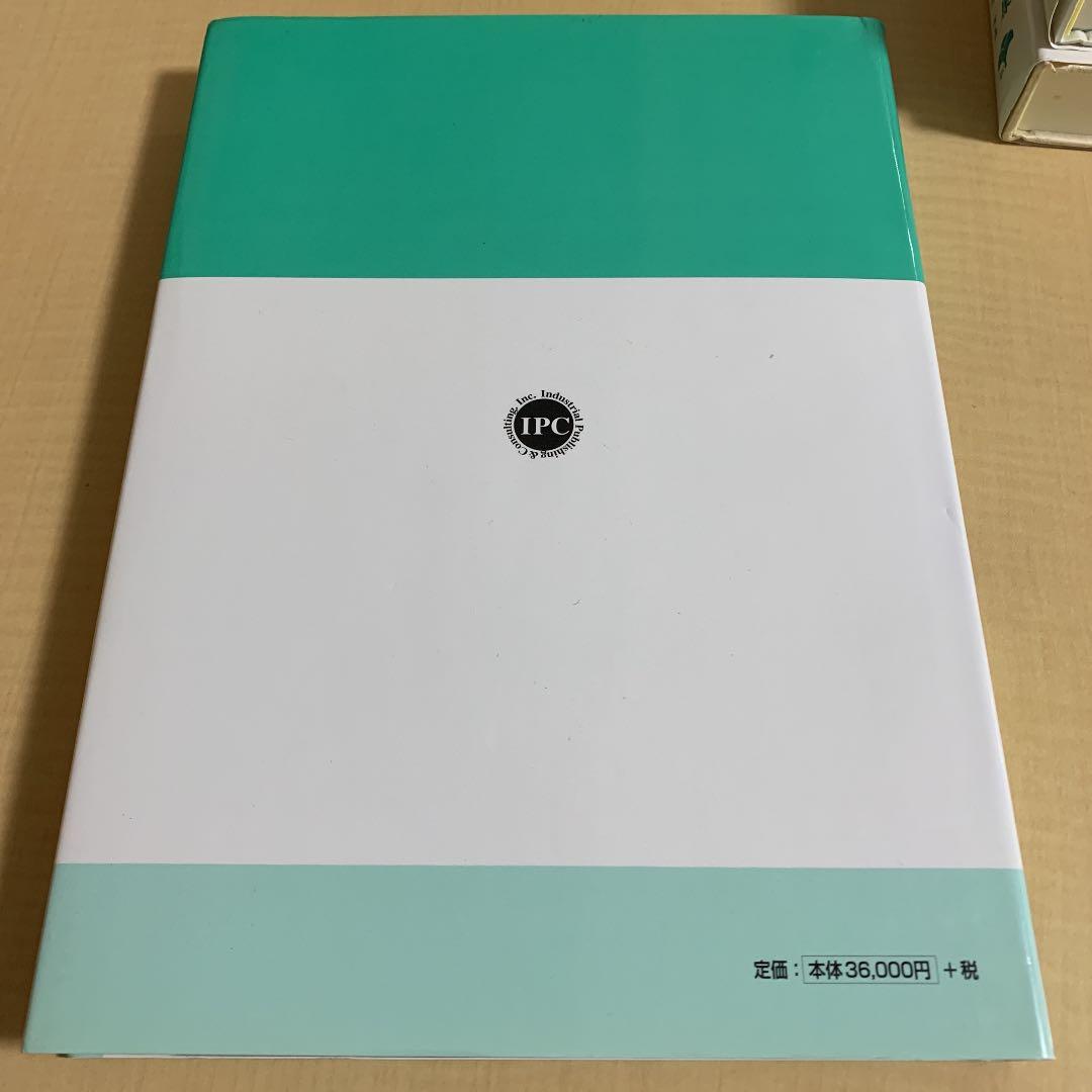 デンドリマーの科学と機能