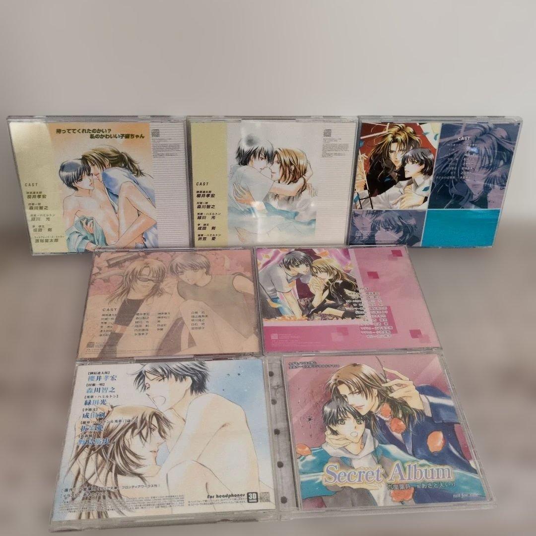 ドラマCD　ケダモノシリーズ