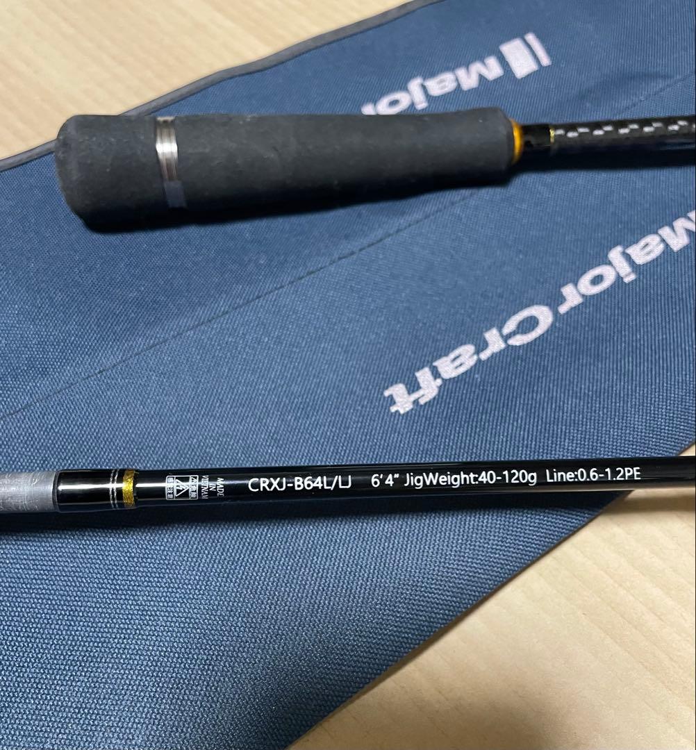 Major Craft CRXJ-B64L/LJ ライトジギングベイトロッド