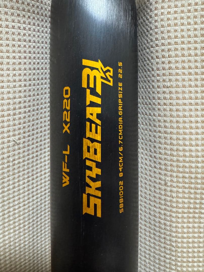 【超美品84cm 900g以上】スカイビート SSK 一般硬式 SBB1002