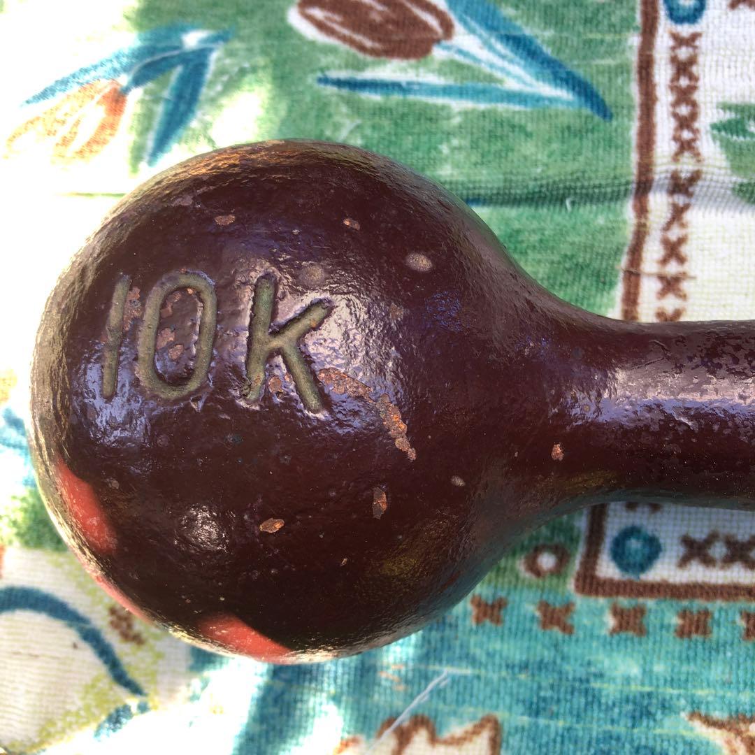 鉄製 10K ダンベル