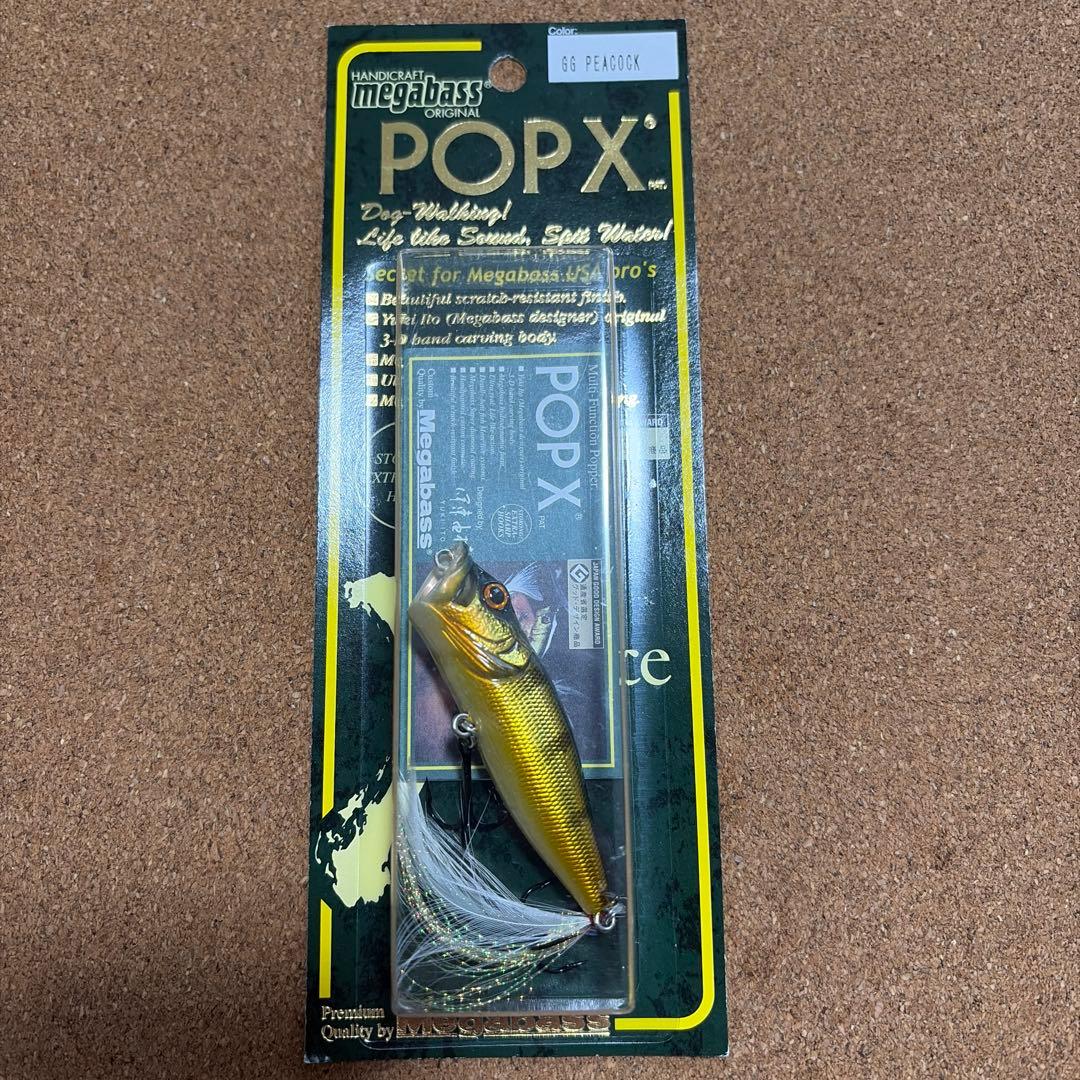 メガバス　新品ルアーセット