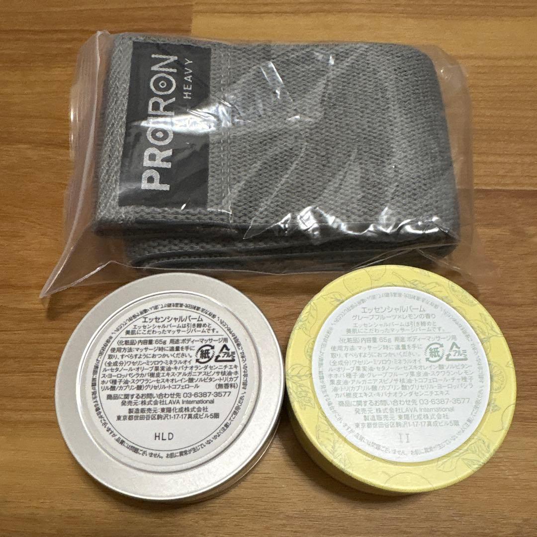 LAVA RUGラベンダー+エッセンシャルバーム+多目的バンドほか新品6点セット