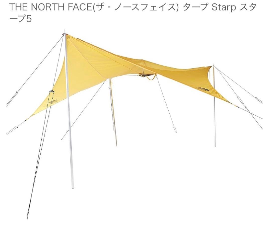 ⭐︎お盆値下げ！THE NORTH FACE タープ スタープ5 SF