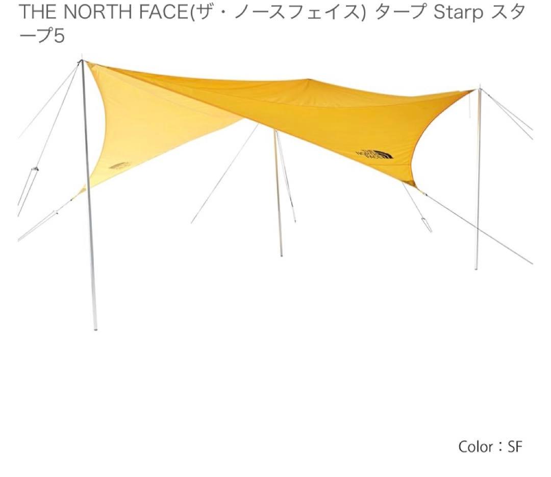 ⭐︎お盆値下げ！THE NORTH FACE タープ スタープ5 SF