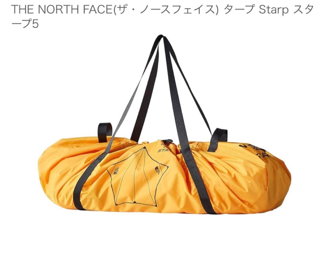 ⭐︎お盆値下げ！THE NORTH FACE タープ スタープ5 SF