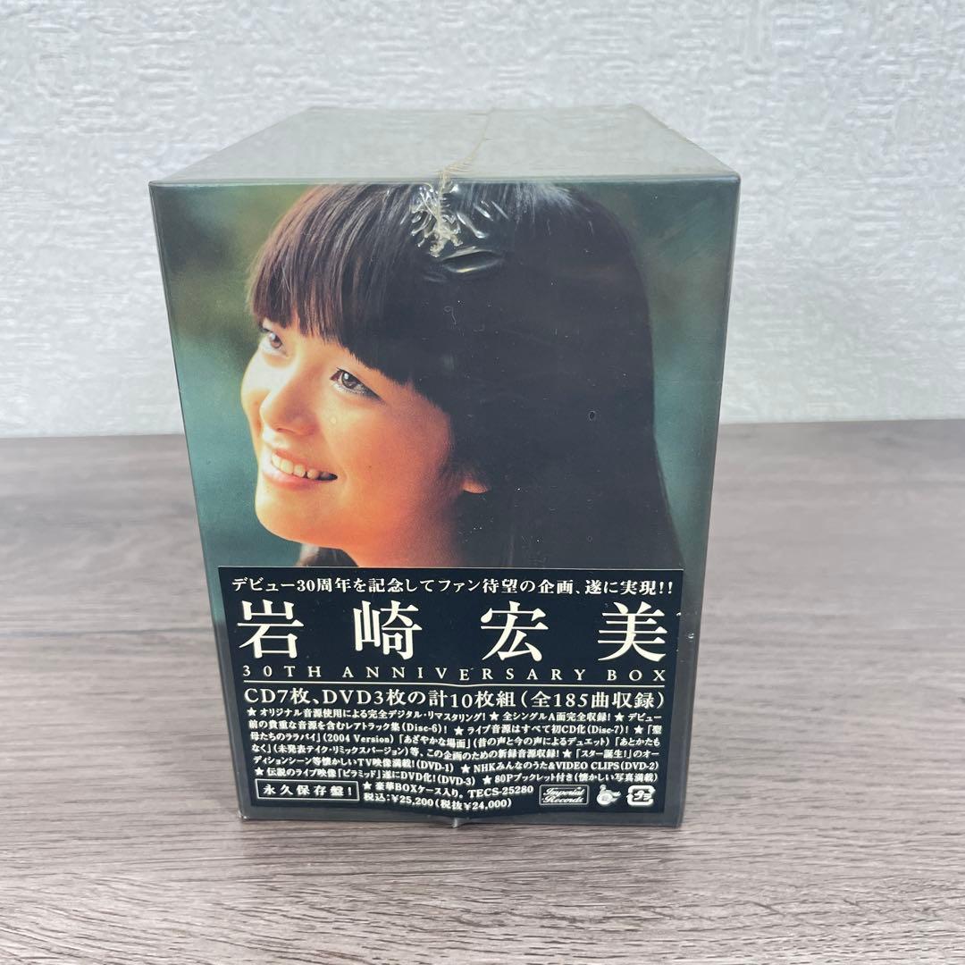 岩崎宏美　30th Anniversary Box
