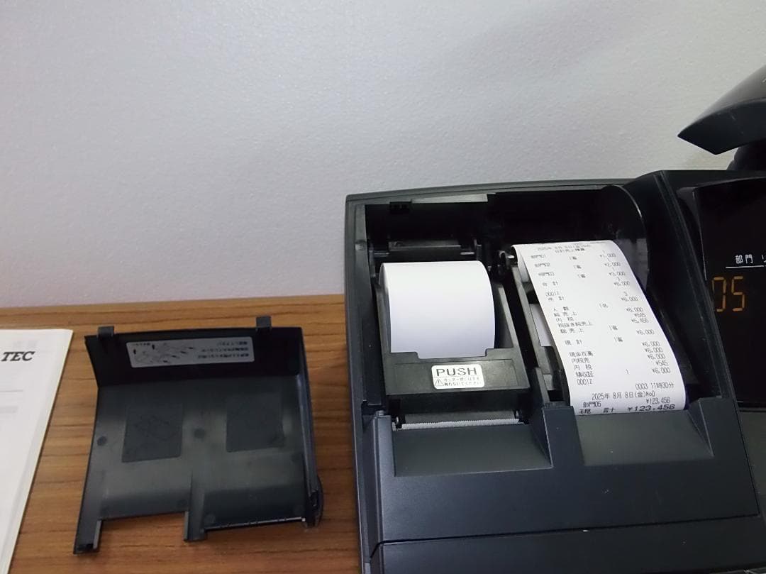 店名設定無料東芝テック MA-500 5部門 レジスター 人気の黒 250808