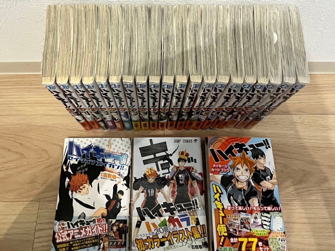 ハイキュー 1-40巻、関連本セット