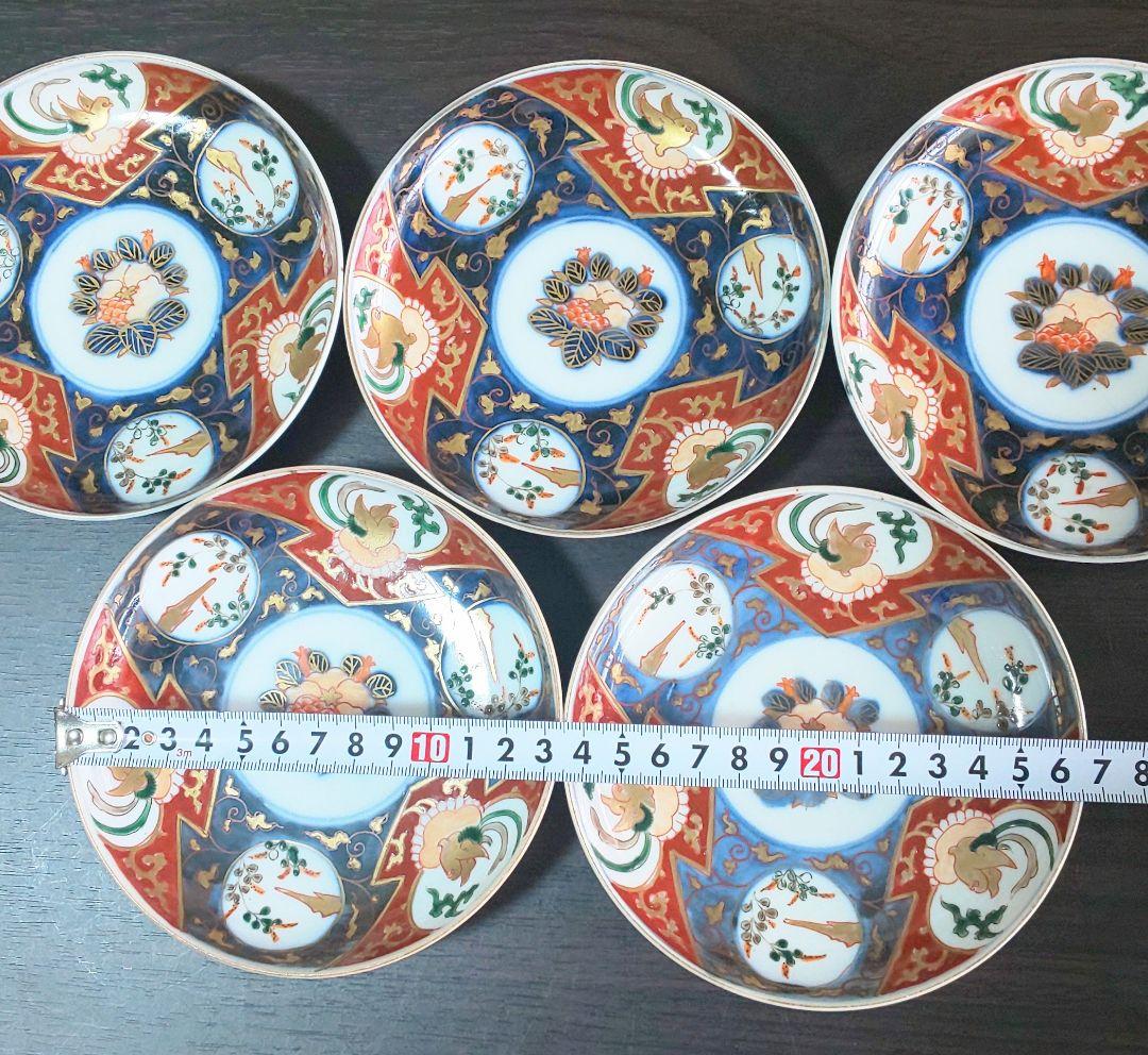 古伊万里 染付 金彩色絵 小皿 江戸後期 陶器皿和風模様 陶器皿5枚セット